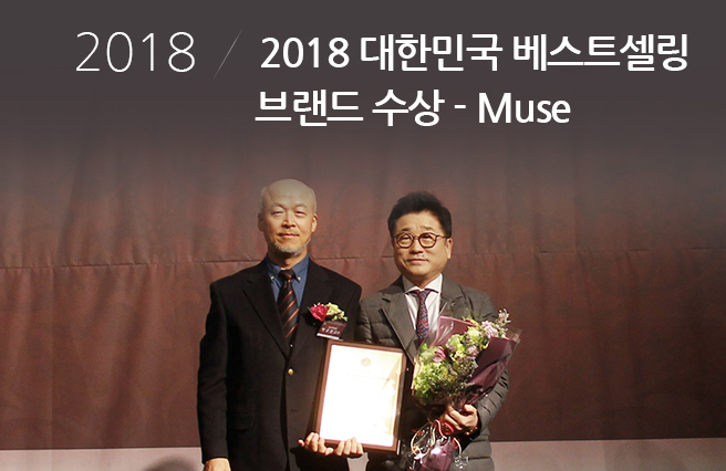 2016 스타키그룹 20주년 기념식 2015 최고경영대상 수상