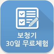 starkey설문조사